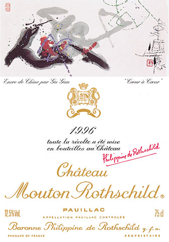 Етикетка великої пляшки Шато Мутон 1996 - картинка